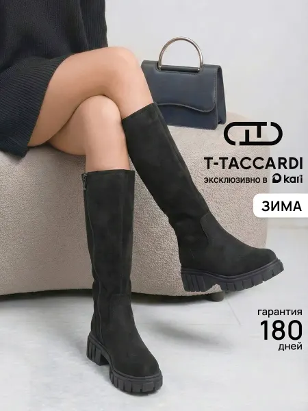 T.TACCARDI Сапоги зимние с натуральным мехом