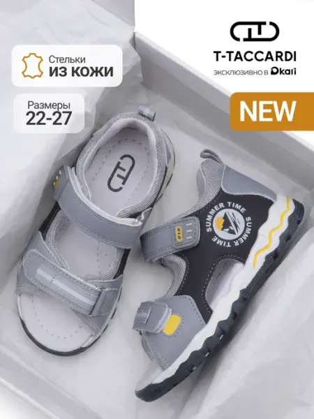 T.TACCARDI Детские сандалии для малышей мальчиков с открытым носом