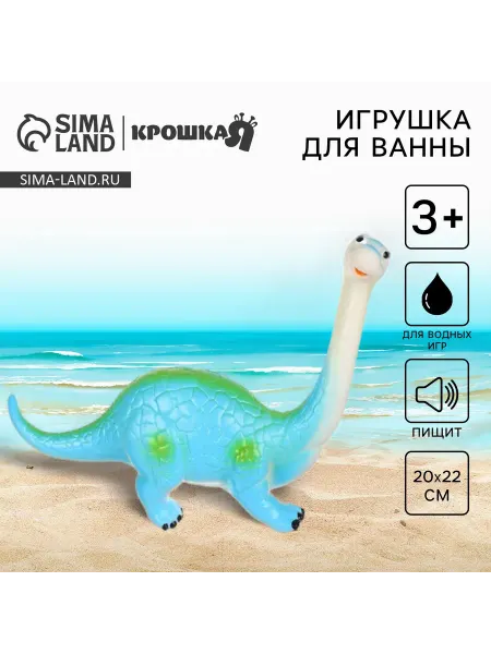 Играй да радуйся Резиновая игрушка для ванны
