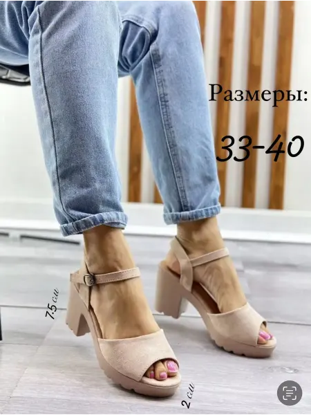 RENATTI Босоножки