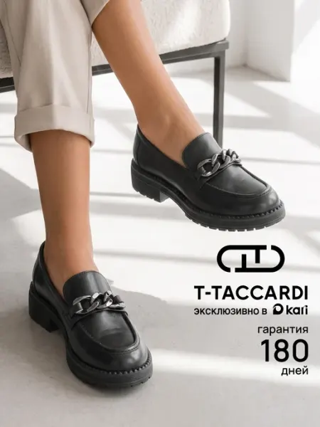 T.TACCARDI Лоферы женские на платформе черные
