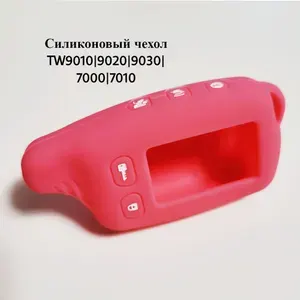 Чехол для брелка Томагавк ТВ 9010/9020/9030/7010, защитный силиконовый чехол Tomahawk TW 9010/9030, розовый