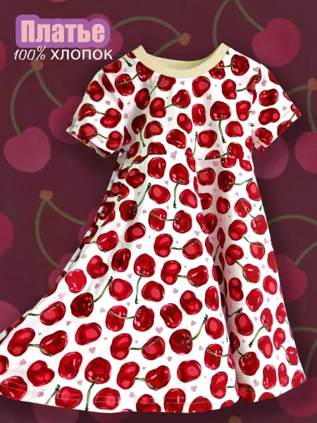 Amelina Kids Платье с широкой юбкой из 100% хлопка