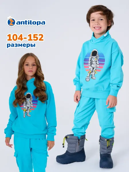 Antilopa Костюм спортивный детский
