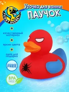 Игрушка для ванны, сувенир Уточка Паучок