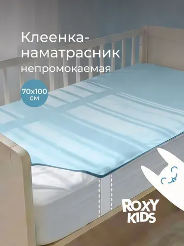 ROXY-KIDS Клеенка детская на резинках в кроватку 70х100 см, непромокаемая подкладная с ПВХ покрытием, цвет голубой