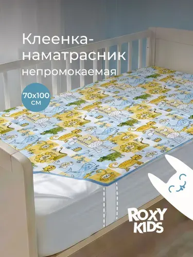 ROXY-KIDS Клеенка детская на резинках ZOO в кроватку 70х100 см, непромокаемая подкладная с ПВХ покрытием, цвет белый
