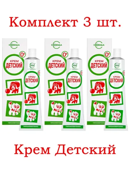 СВОБОДА Крем "Детский" классический, набор 2шт по 40 г