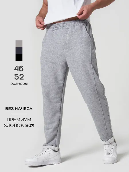 H/A fashion Спортивные штаны прямые