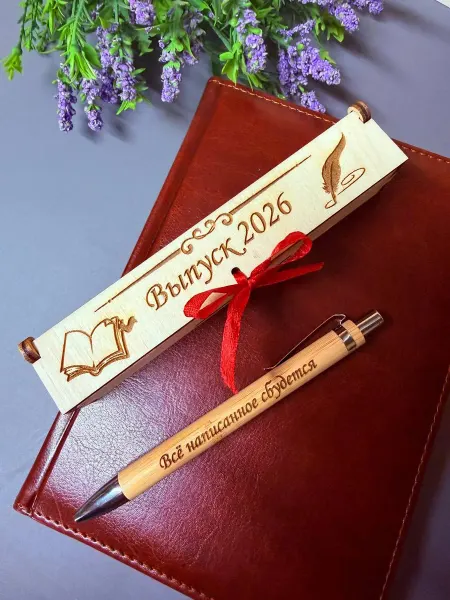 MK WoodArt Подарочная деревянная ручка с гравировкой для выпускника