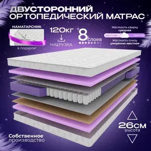 Ортопедический пружинный односпальный детский матрас VITAFLEX Medicine RSk 70х120 см, ППУ, с кокосом, двусторонний, разной жесткости, в рулоне + подарок водонепроницаемый наматрасник