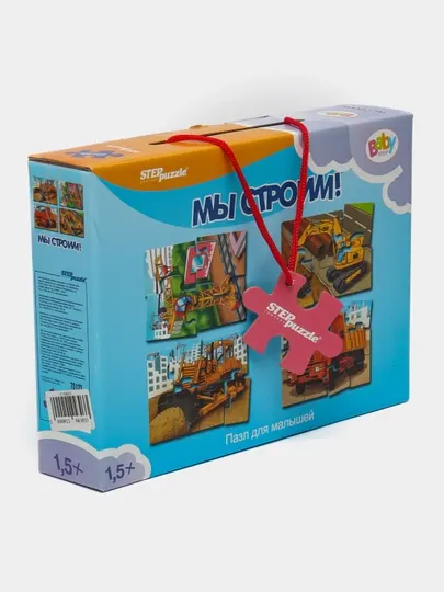 Напольный пазл-мозаика "Мы строим!" Baby Step "средние" 70123
