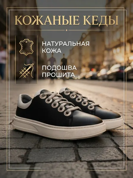 MillionerКеды