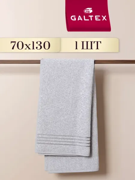 Galtex Полотенце банное махровое 1 шт. 70х130 см