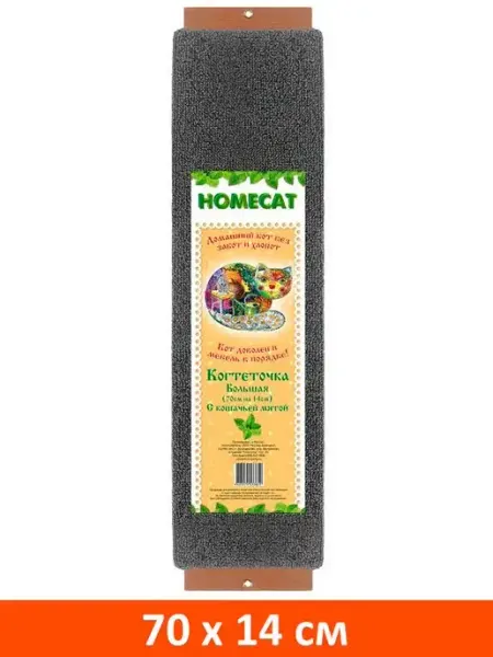 Homecat Когтеточка ВЕНГЕ ковровая,мята 70х14 см