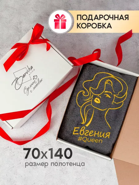 Барвиха Шоп Полотенце махровое банное 70х140 Евгения
