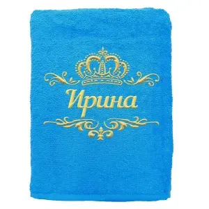 Полотенце Ирина именное с вышивкой Корона 70х140, бирюзовое