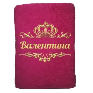 Полотенце Валентина именное с вышивкой Корона 70х140, малина