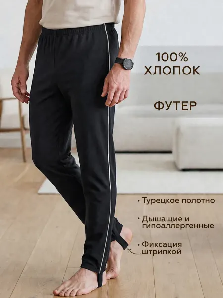 Благовиль Брюки спортивные прямые со штрипками из футера