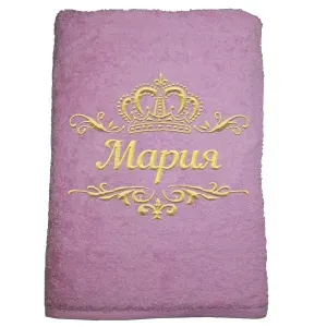 Полотенце Мария именное с вышивкой Корона 70х140, розовое