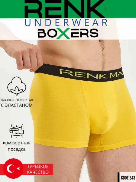 EROS Трусы боксеры