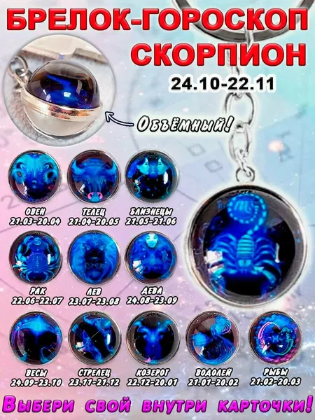 ОптимаБизнесБрелок
