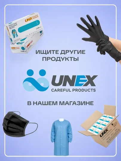 Полотенце одноразовое, 70×140 см, впитывающее UNEX Careful Products для гигиены