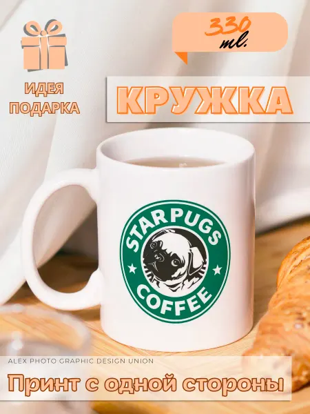 28 Кружка "Star pugs coffe"