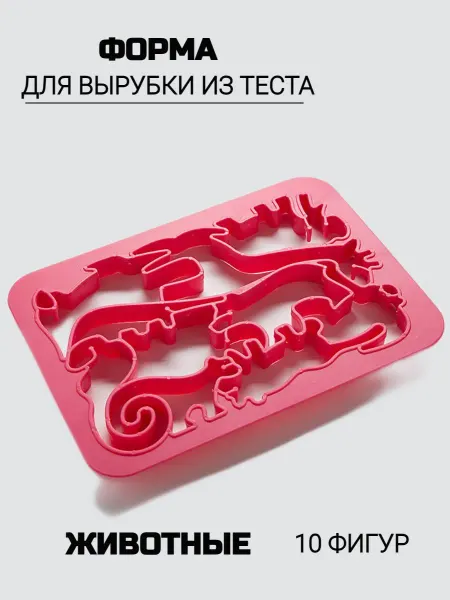 BenliDom Форма для вырубки теста