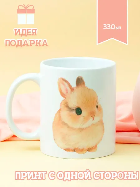 28 Кружка "Кролик"