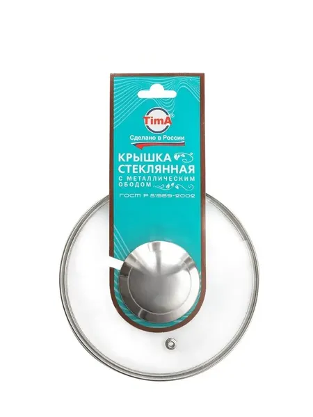 Стеклянная крышка с металлическим ободком TimA 18 см ручка (нержавеющая сталь)