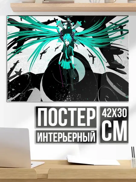 Плакат постер Аниме девушка война