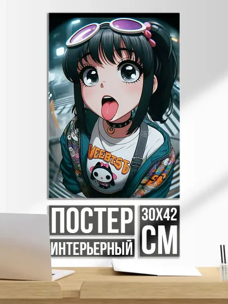 Плакат постер Аниме девушка в городе