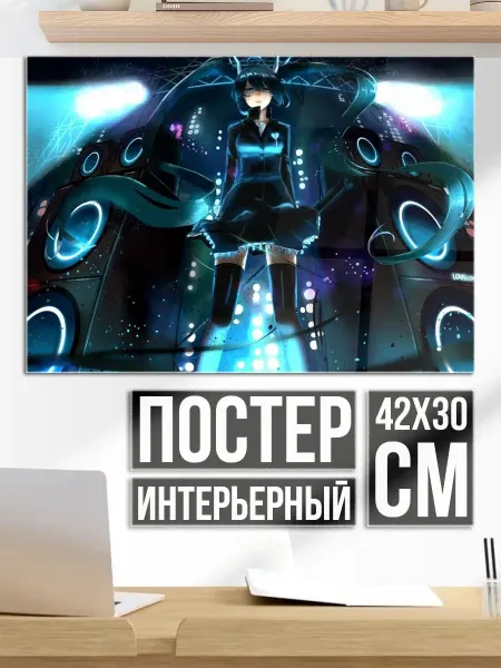 Плакат постер Аниме девушка в кабине