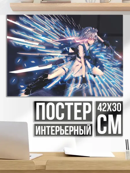 Плакат постер Аниме девушка с мечами