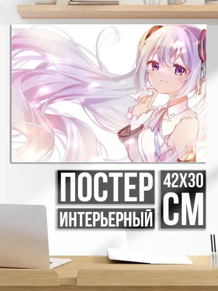 Плакат постер Нежная аниме девушка
