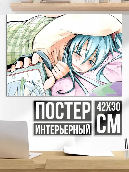 Плакат постер Аниме девушка спит
