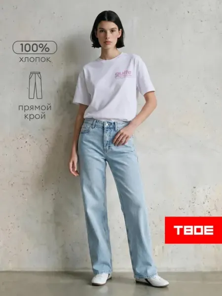 ТВОЕ Джинсы широкие с вареным эффектом
