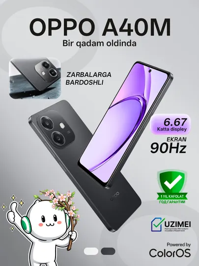 Смартфон Oppo A40m 6/256GB, цвет Белый/Черный, быстрая зарядка 45Вт, 1 Год гарантии