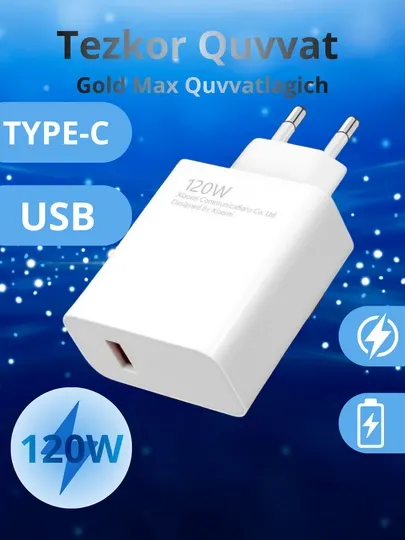 Зарядное устройство 120 W, зарядное устройство, защитный, зарядное устройство, пауэрбанк,