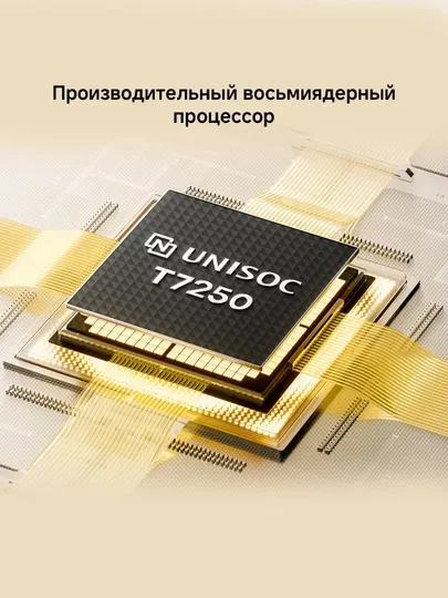 Смартфон POCO C81 Pro, 6000 мАч (тип.), 6.9", 13Мп