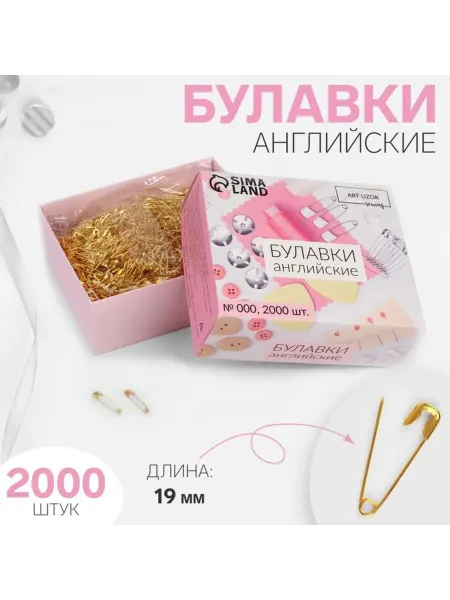 Славный малыш Золотые английские булавки 19 мм