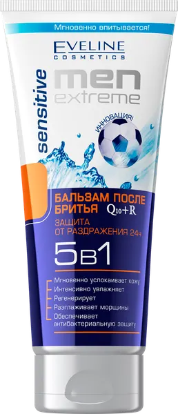 Бальзам после бритья Eveline Cosmetics Extreme Sensitive Q10+R, 5в1, 200мл