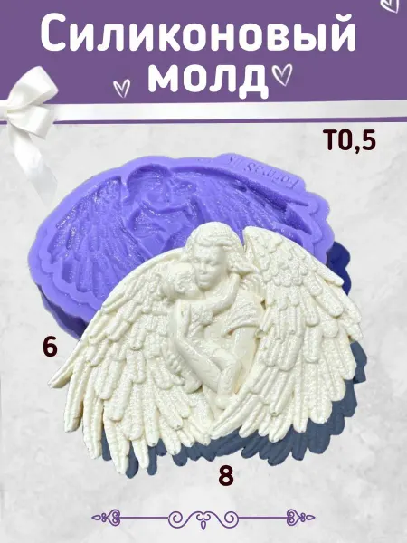Молд силиконовый Ангел