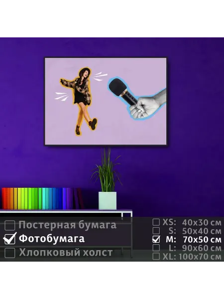 ПолиЦентр Постер на фотобумаге Коллаж С Микрофоном В Стиле Арт 70х50см
