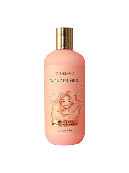Liv-delano Wonder Girl Шампунь 2 в 1 ЛЕГКОЕ РАСЧЕСЫВАНИЕ детский 300мл