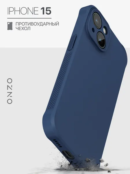 Матовый чехол на iPhone 15 / Айфон 15 бампер противоударный, фиолетовый