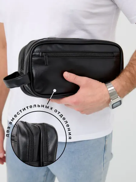 BagJoy Косметичка дорожная мужская органайзер