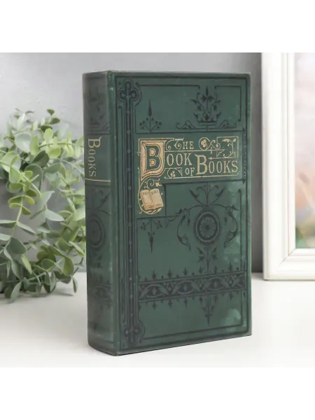 Sima-land Шкатулка книга-сейф The book of books, дерево, искусственная