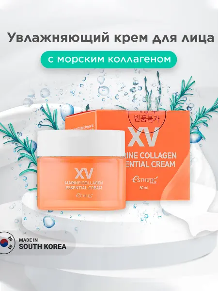 Esthetic house Крем для лица Морской коллаген Marine Collagen 50 мл